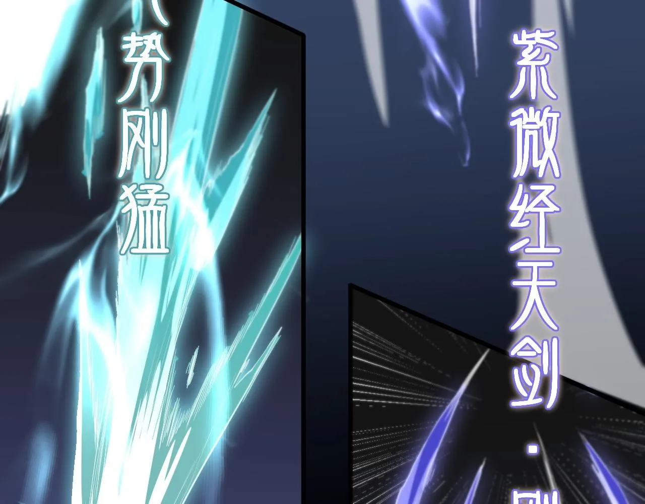 第89话 简单切磋94