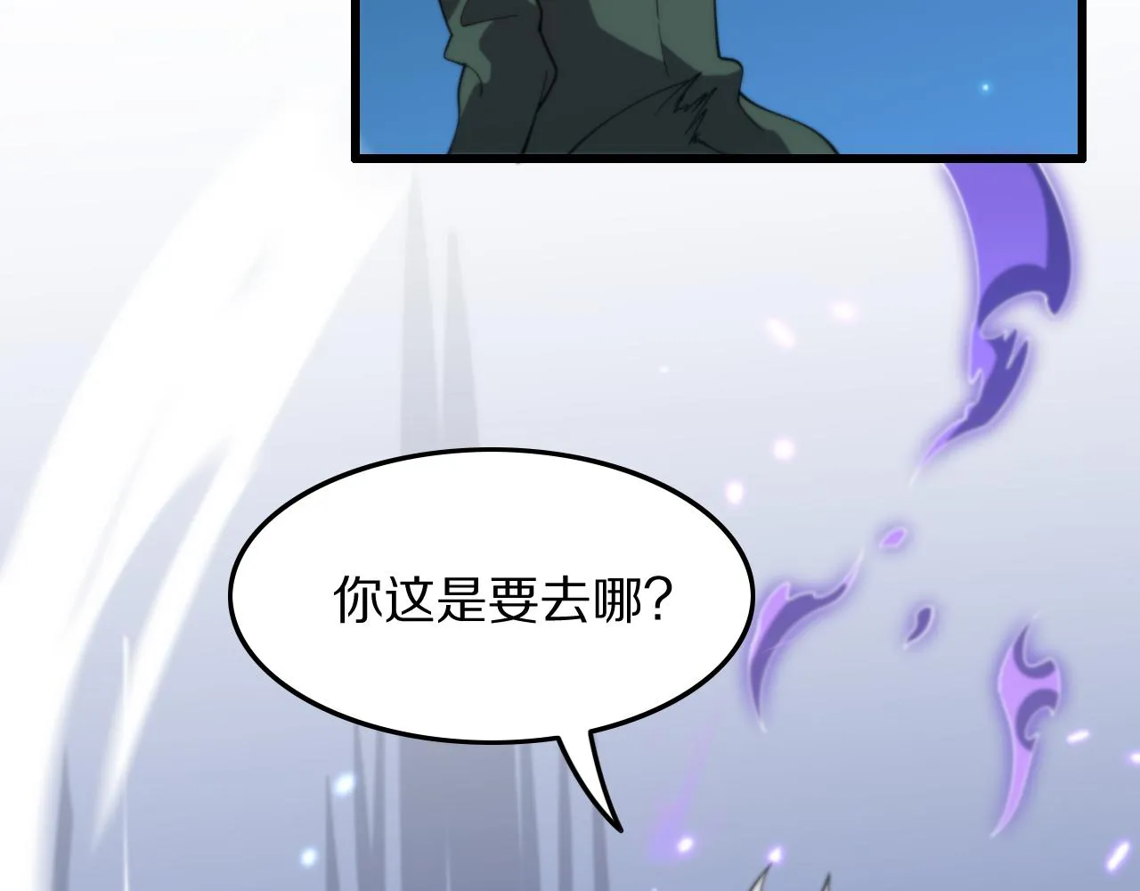 第81话 夜叉法身127