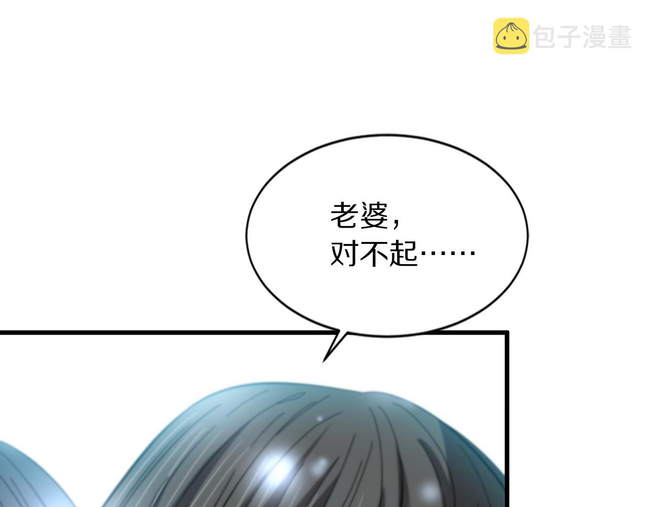 第39话 祖师爷之怒104