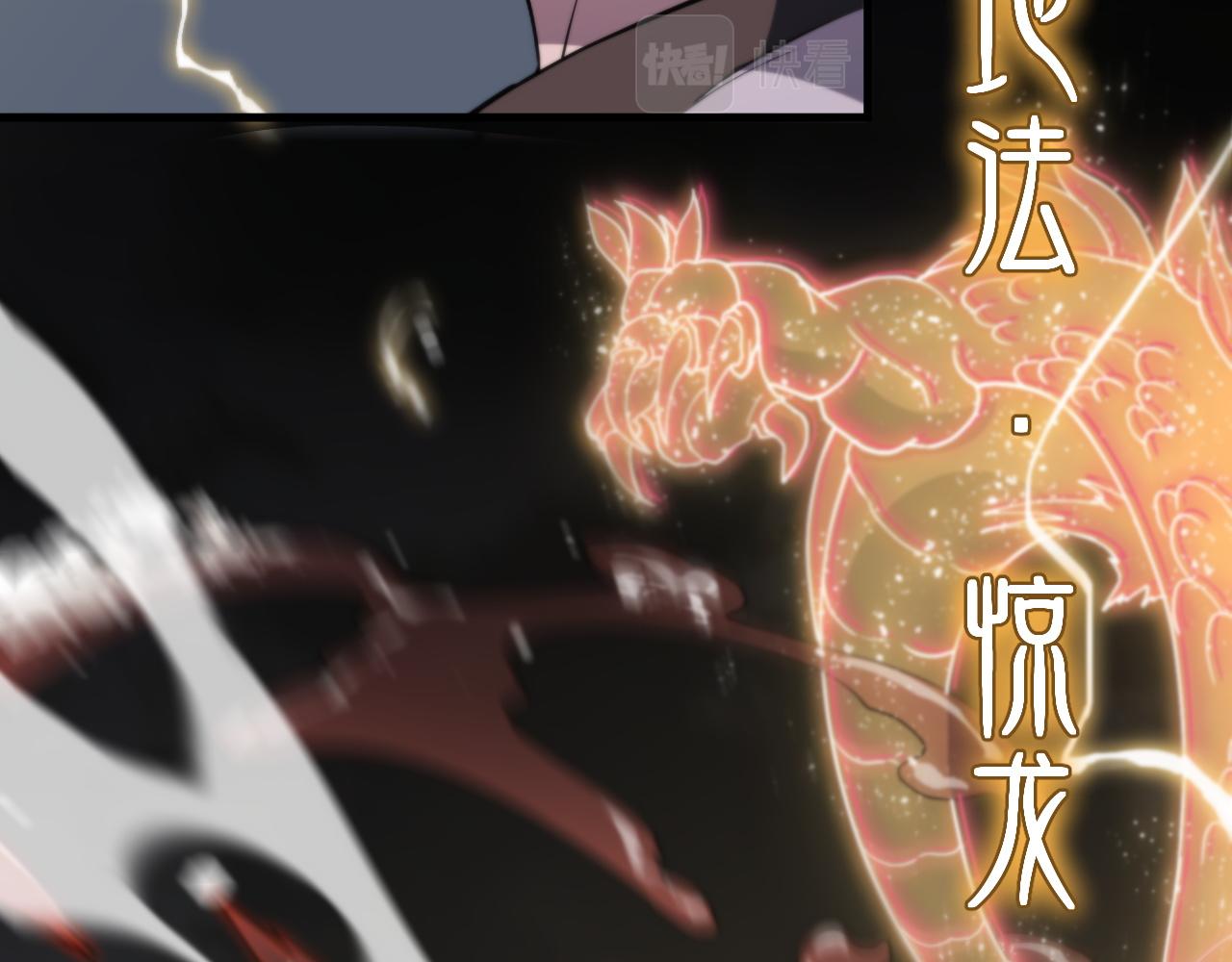 第31话 剑断血海30