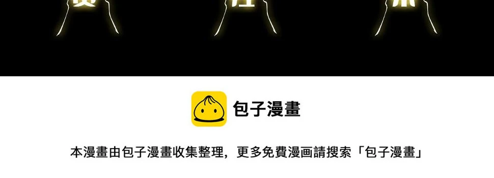 第69话 共赴灵泉界137