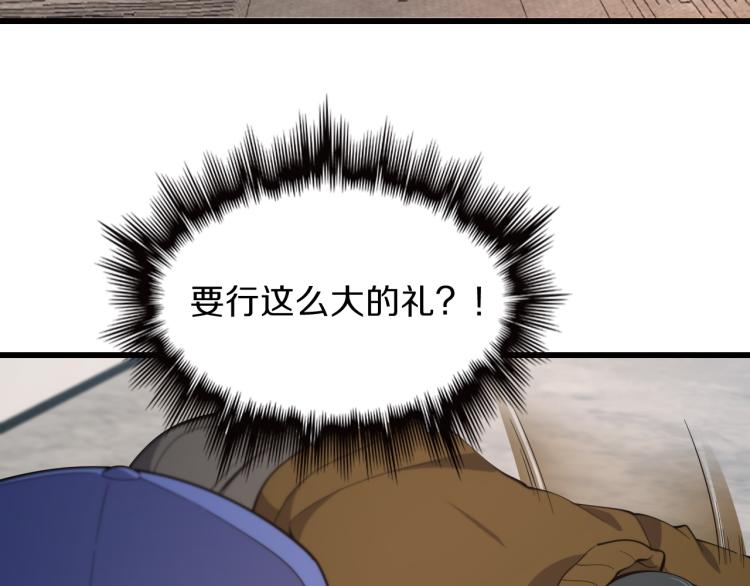 第1话 祖师爷出山69