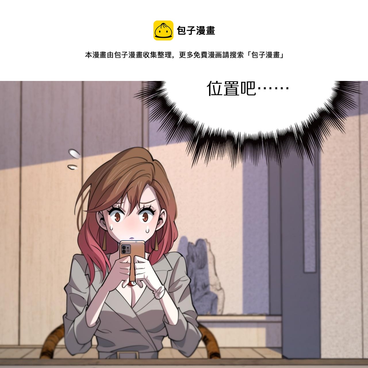 第26话 追踪道姑128
