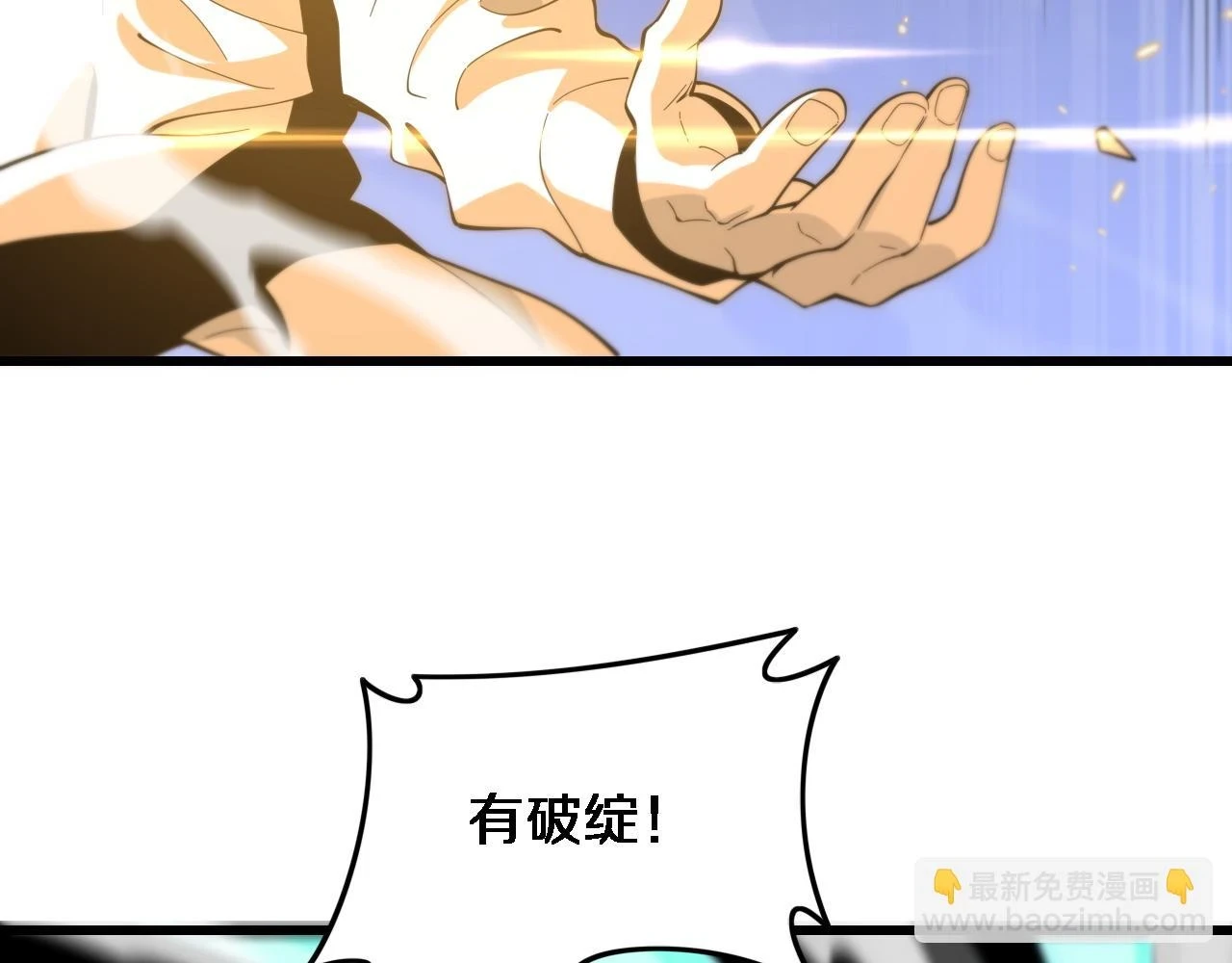 第66话 少掌门的配合52