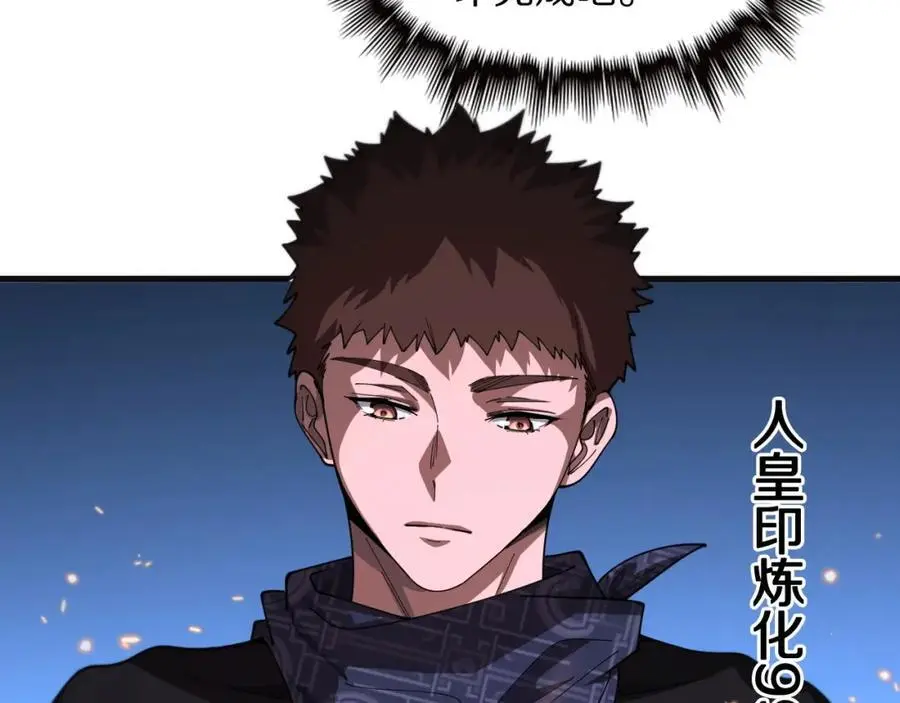 第113话 对魔道的行动开始21