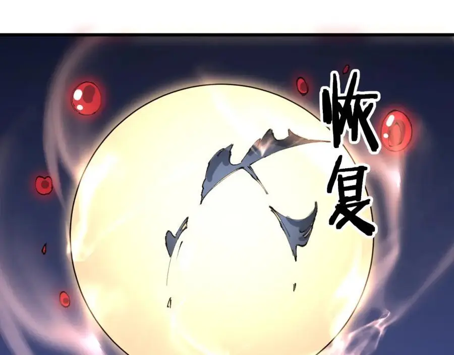 第105话 回到滨海静养102