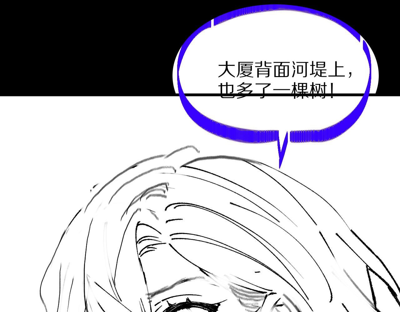 第39话 祖师爷之怒167