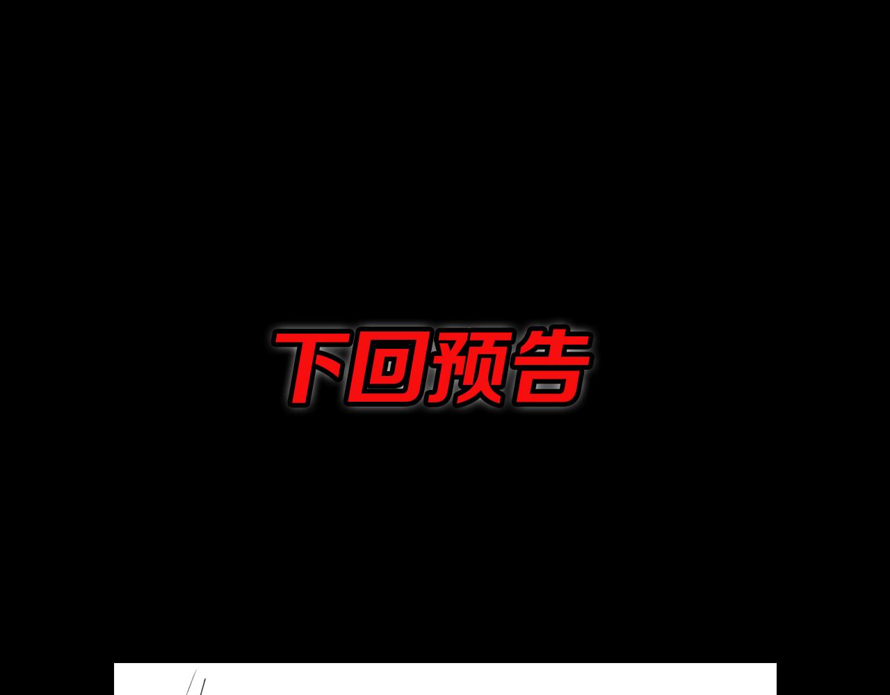 第33话 深入拍卖会142