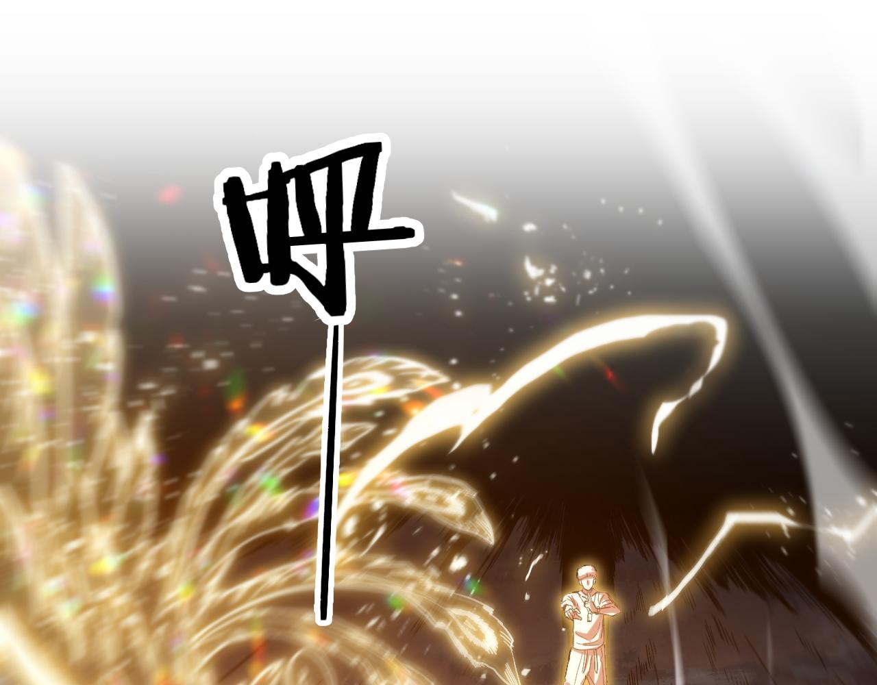 第56话 谢罗VS秦阙87