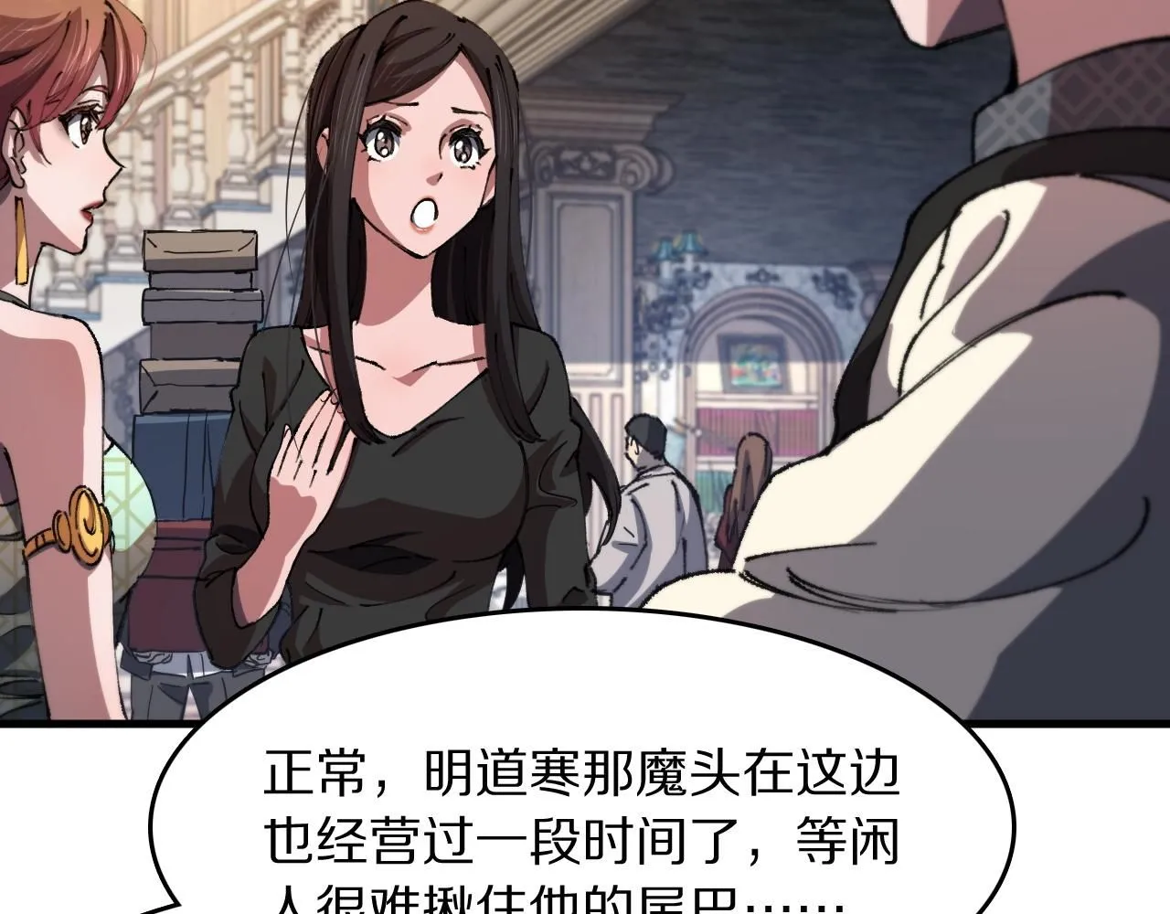 第87话 暹罗夜市66
