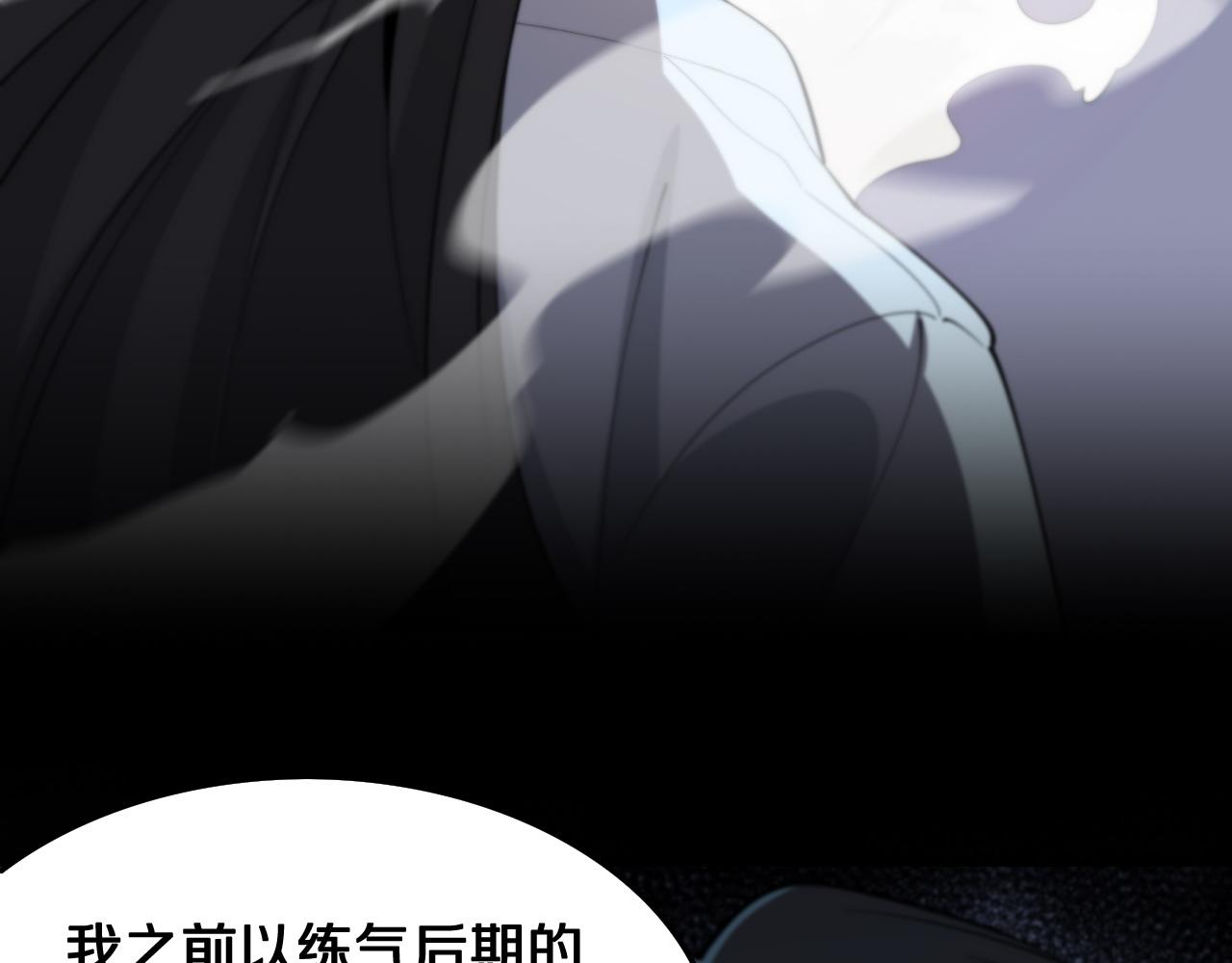 第19话 敌暗我明92