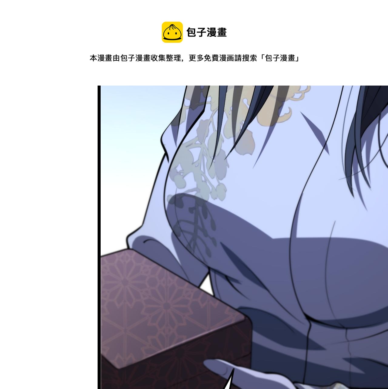 第32话 齐缘的行动116