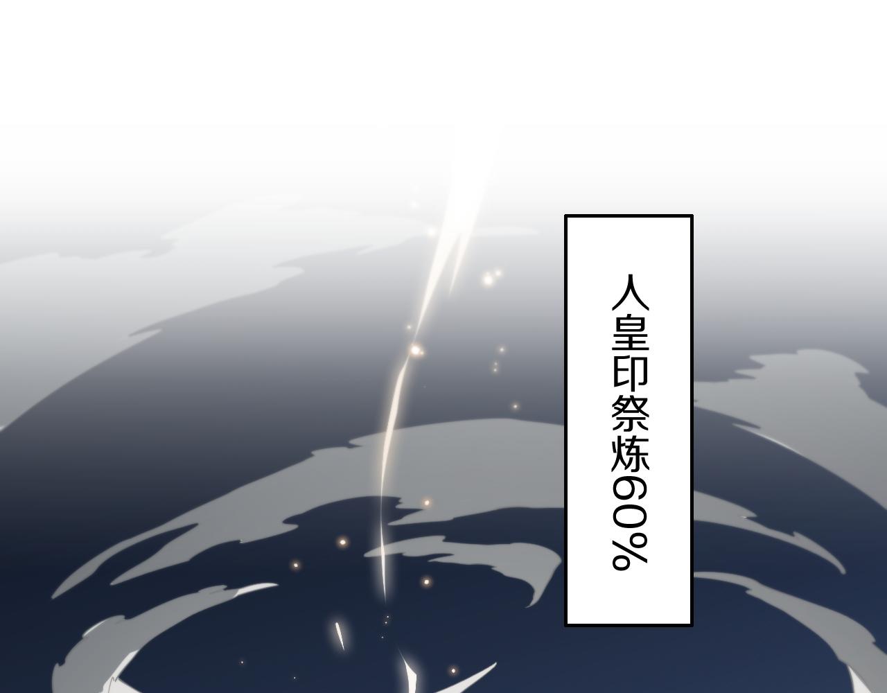 第35话 为妻成魔109