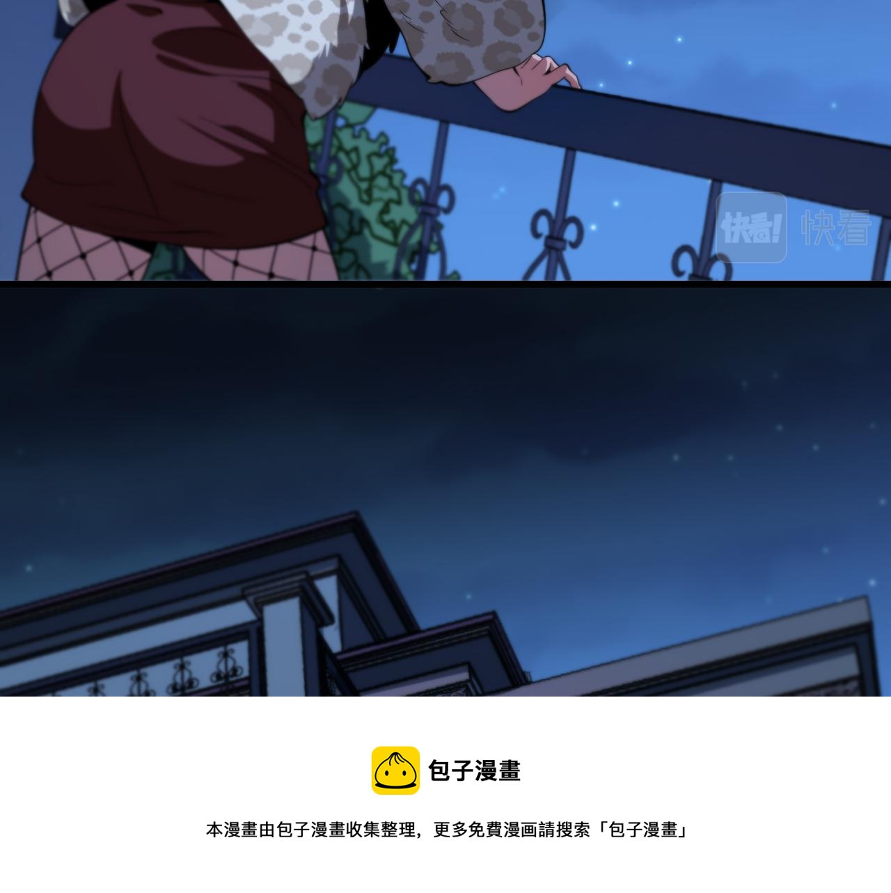 第25话 蛇蝎女人148