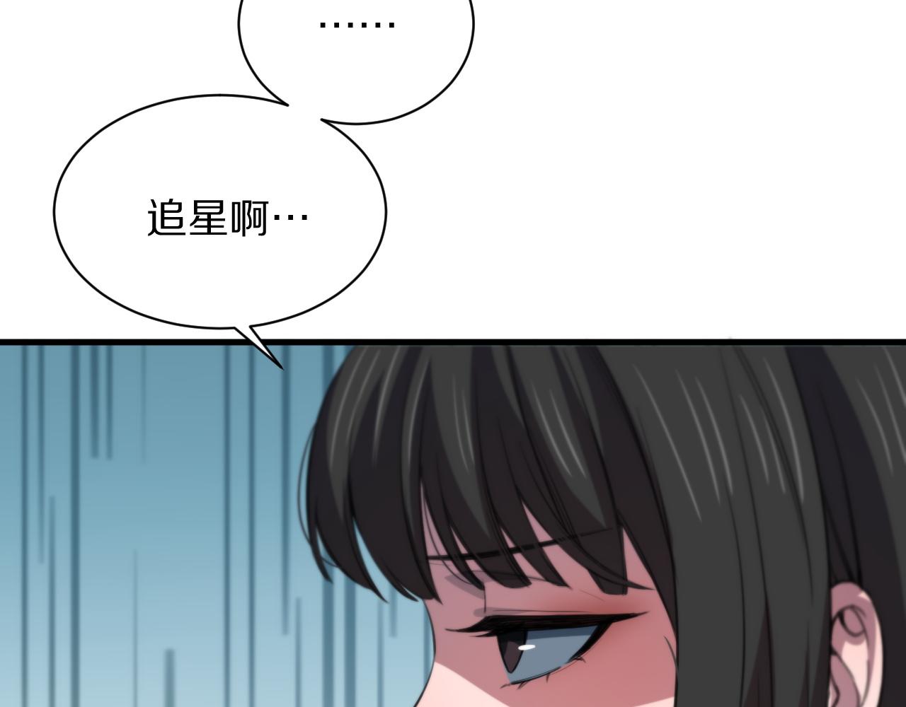 第48话 京都漫步84