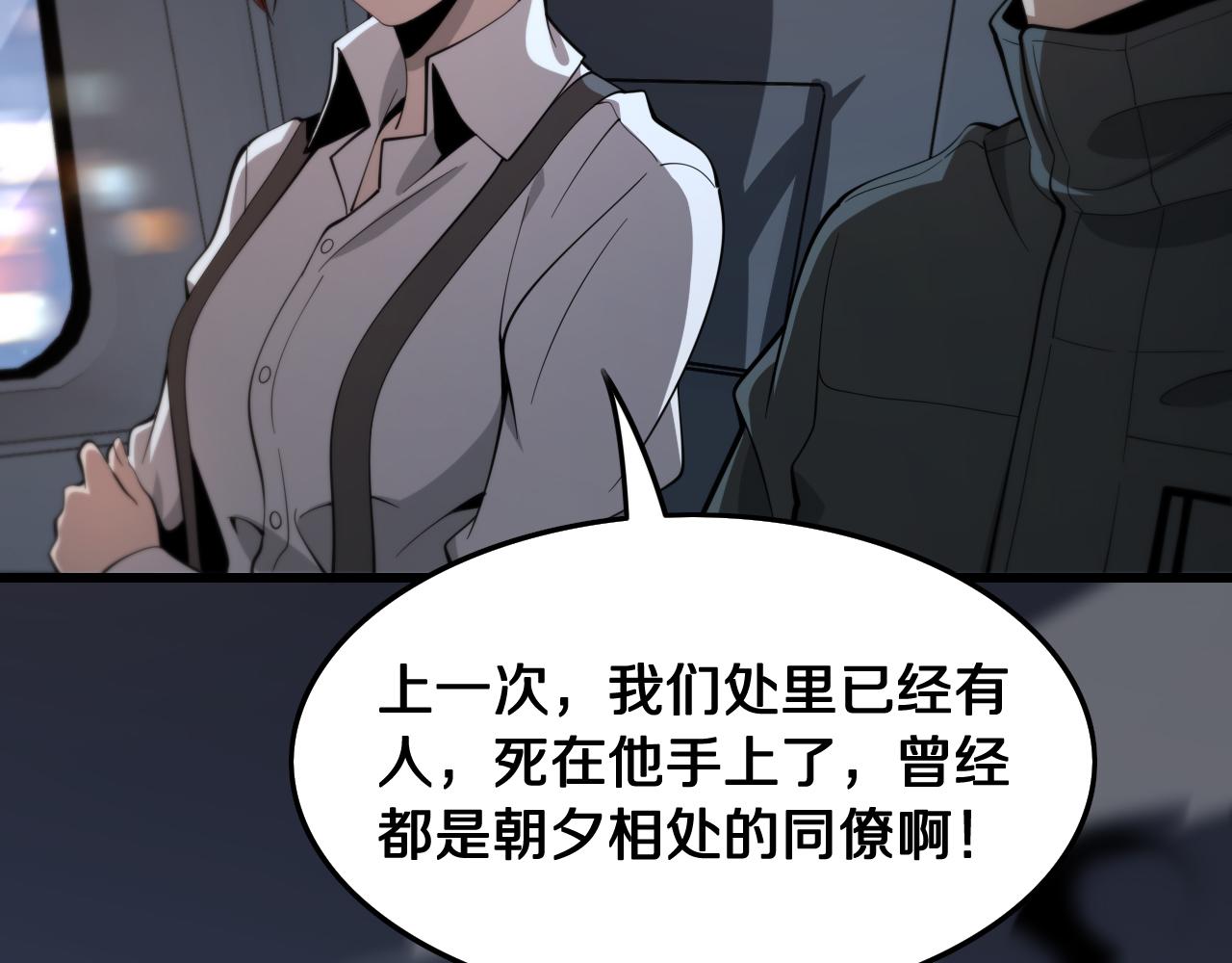 第19话 敌暗我明65