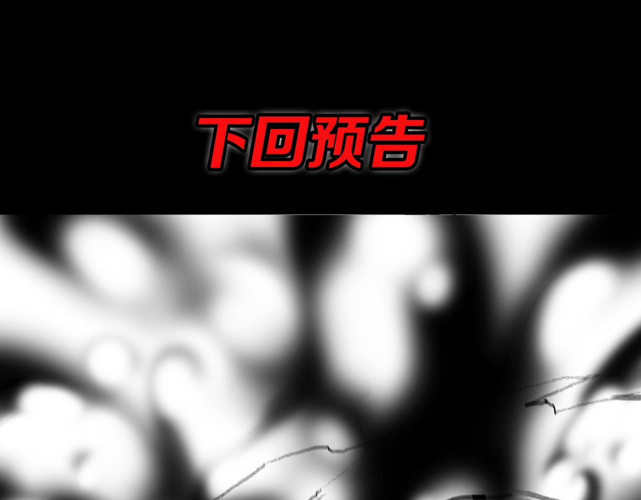 第21话 堕入邪道129