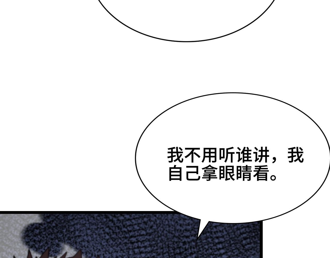 第24话 风水布置26
