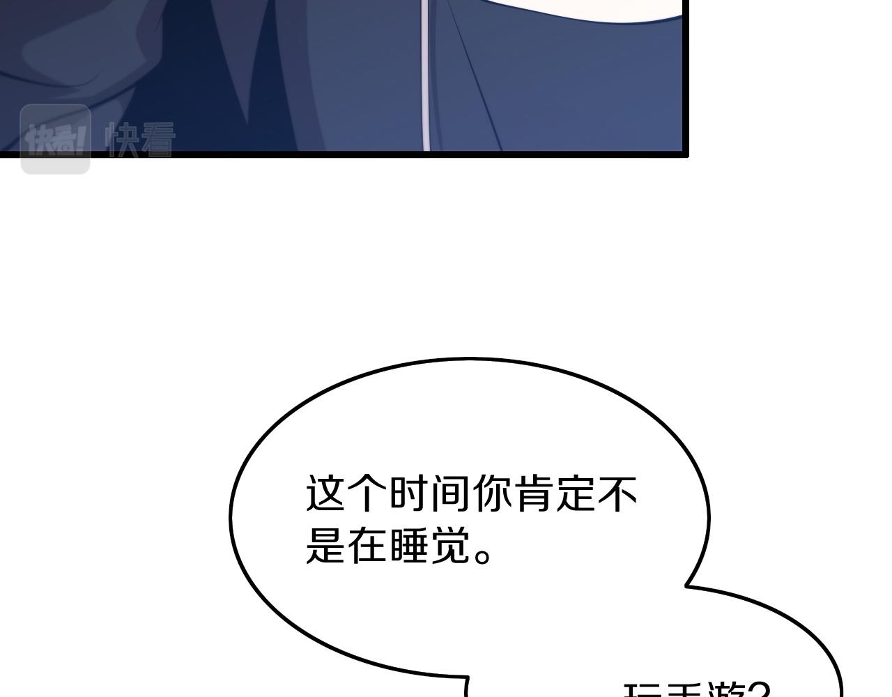 第40话 引蛇出洞83