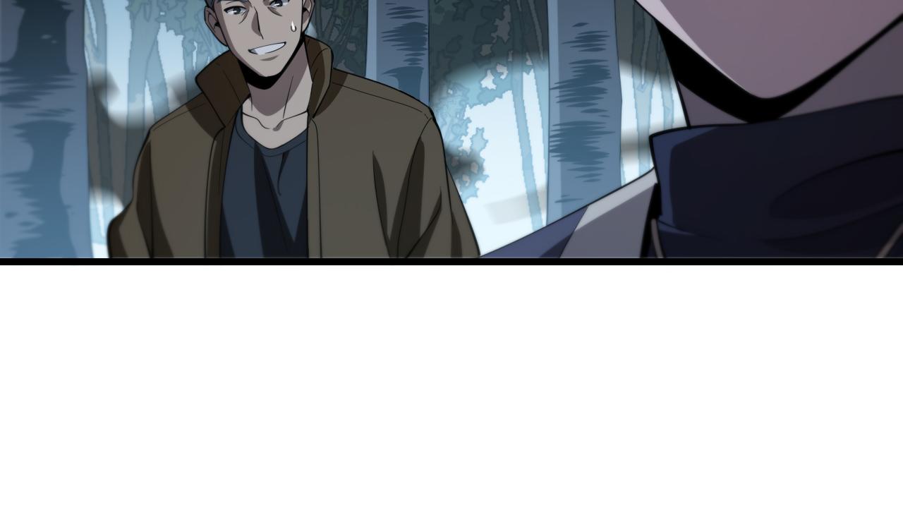 第4话 邪修士53