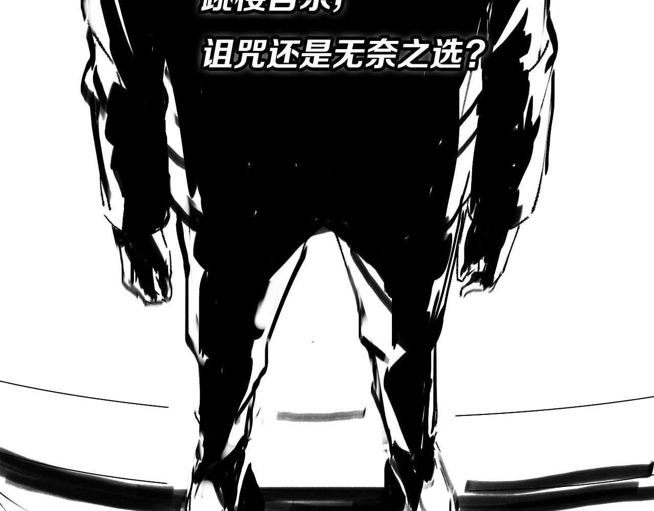 第24话 风水布置142
