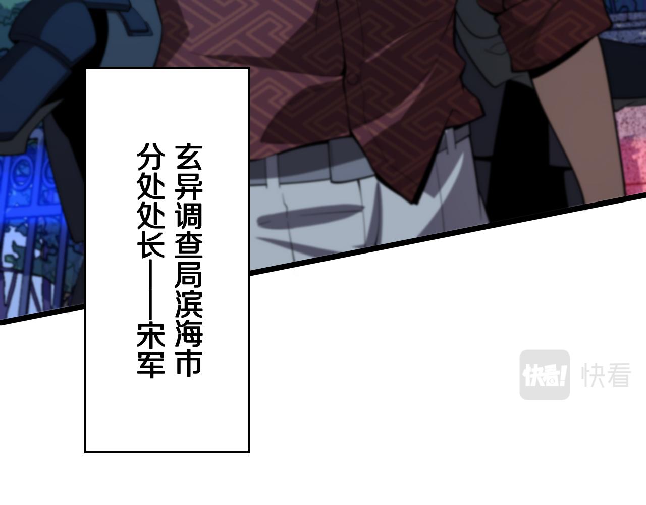 第6话 菜鸟祖师爷20