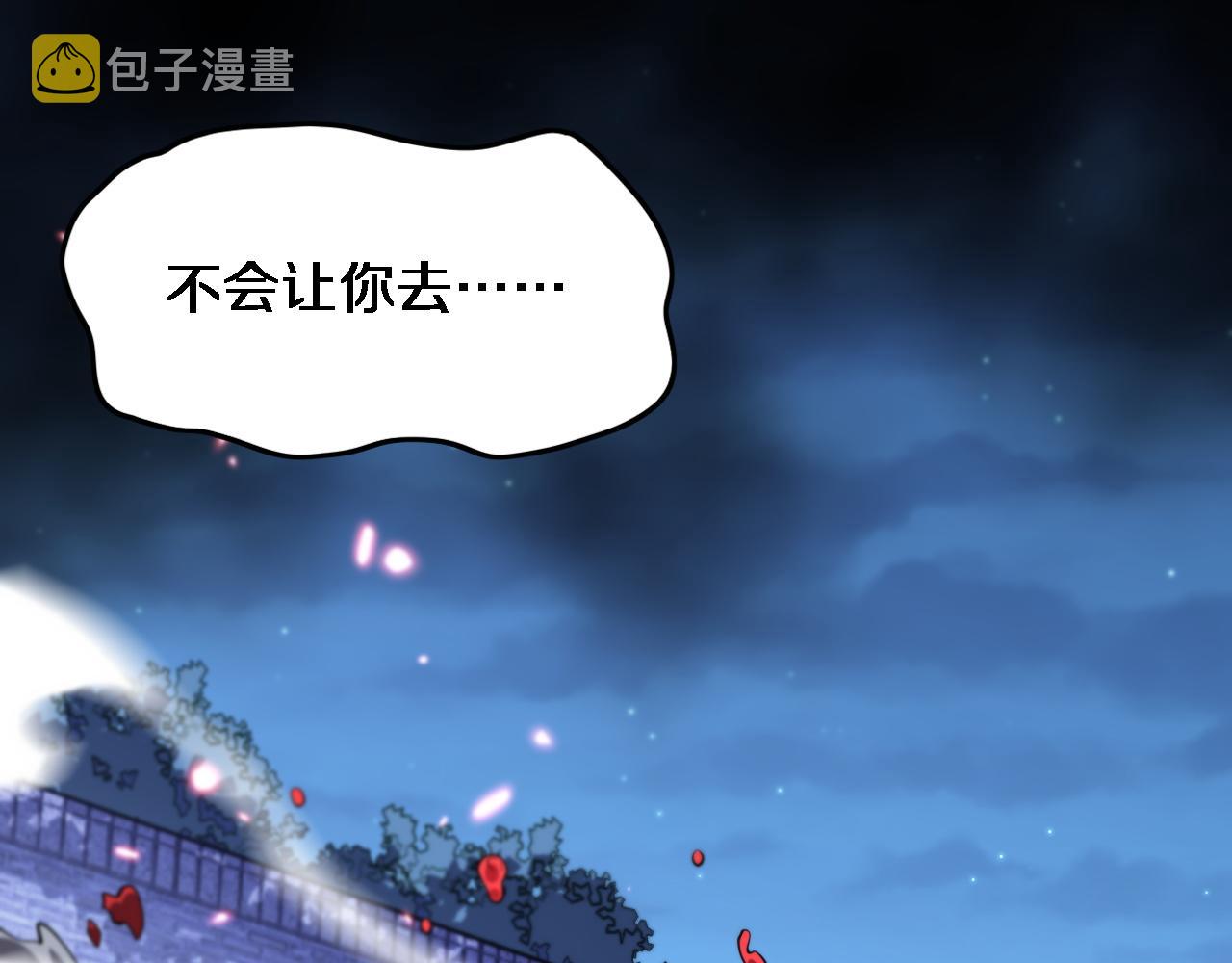 第54话 以命拖延125