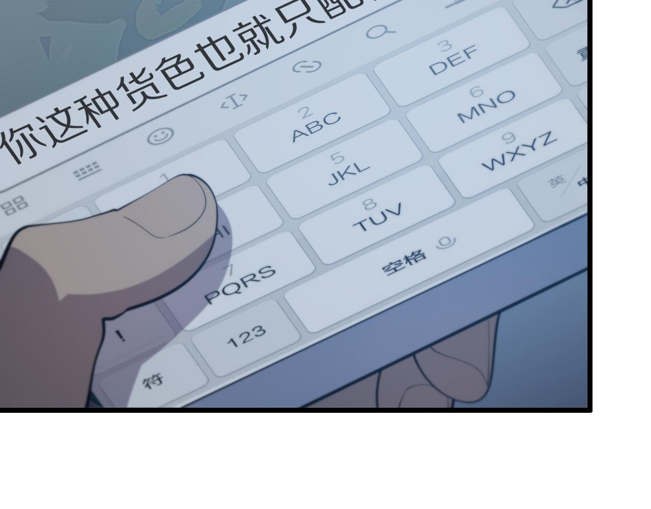 第28话 惺惺相惜104