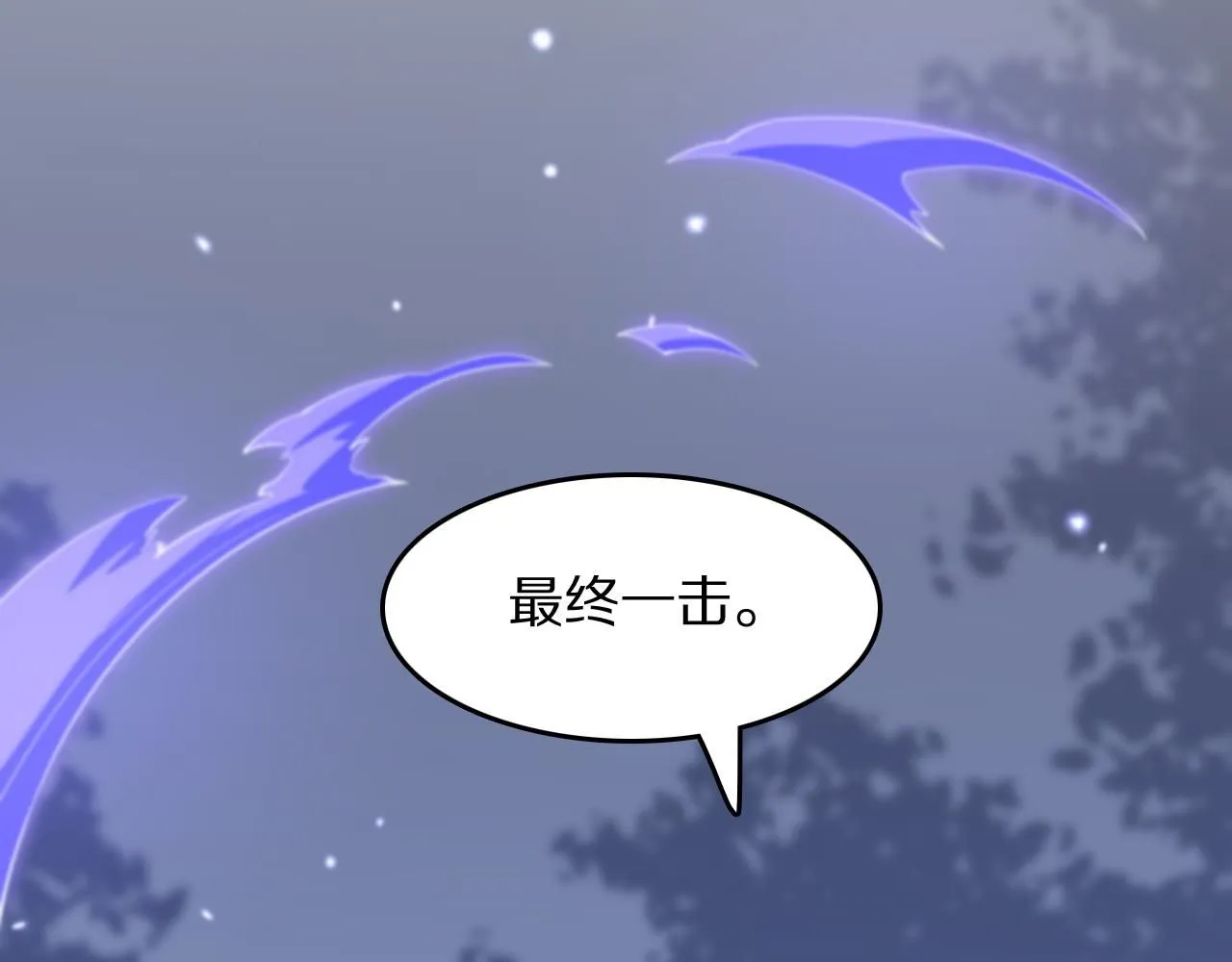 第89话 简单切磋114