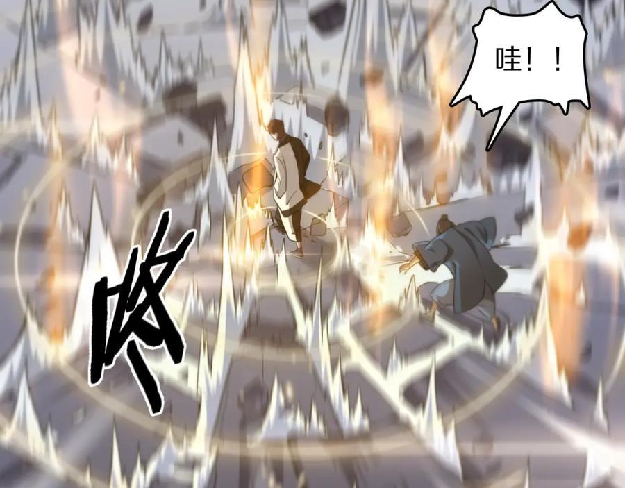 第94话 目标在地下78