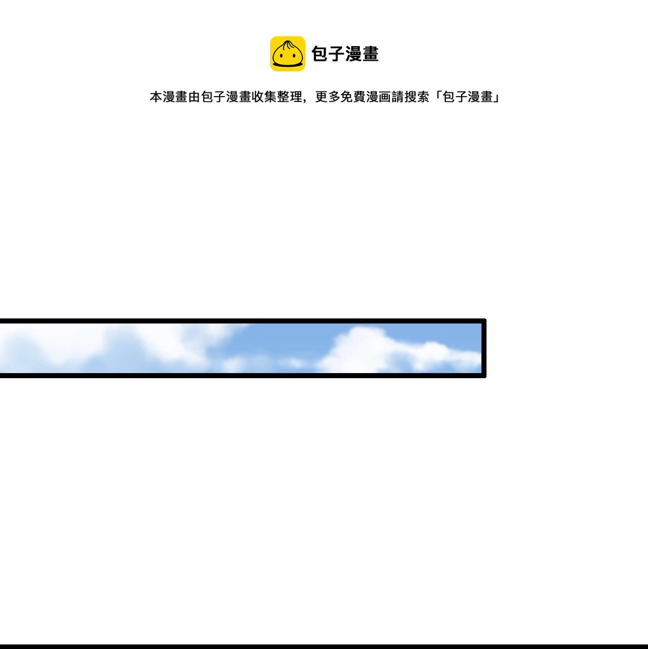 第23话 玉佩合一48