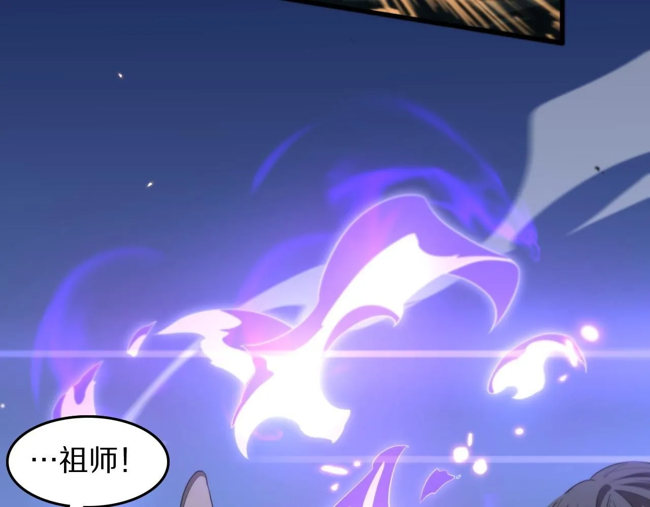 第88话 蜀山王朝曦71