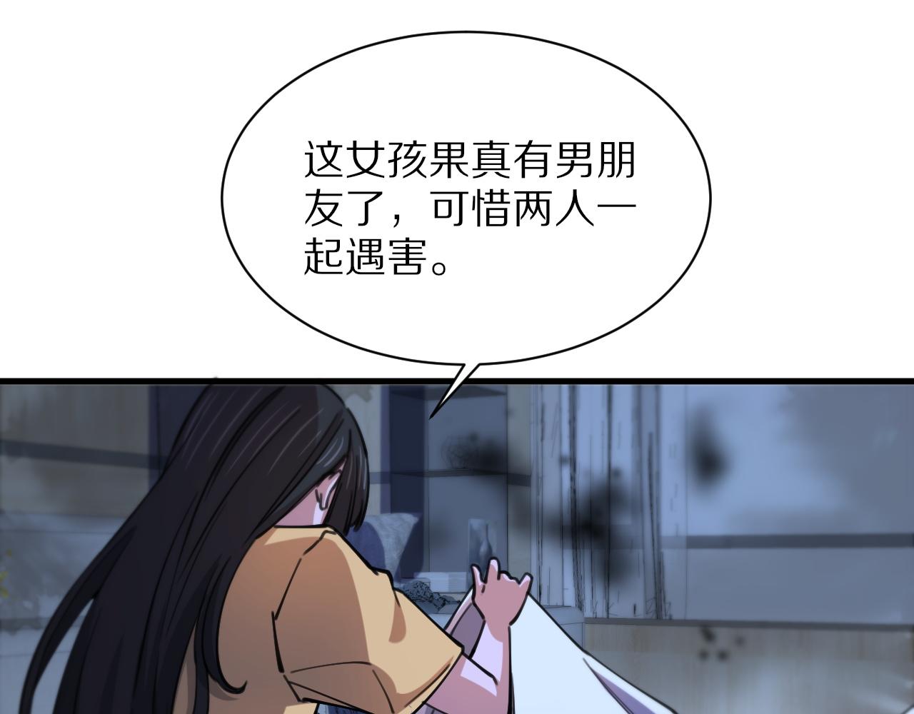 第49话 播磨流48