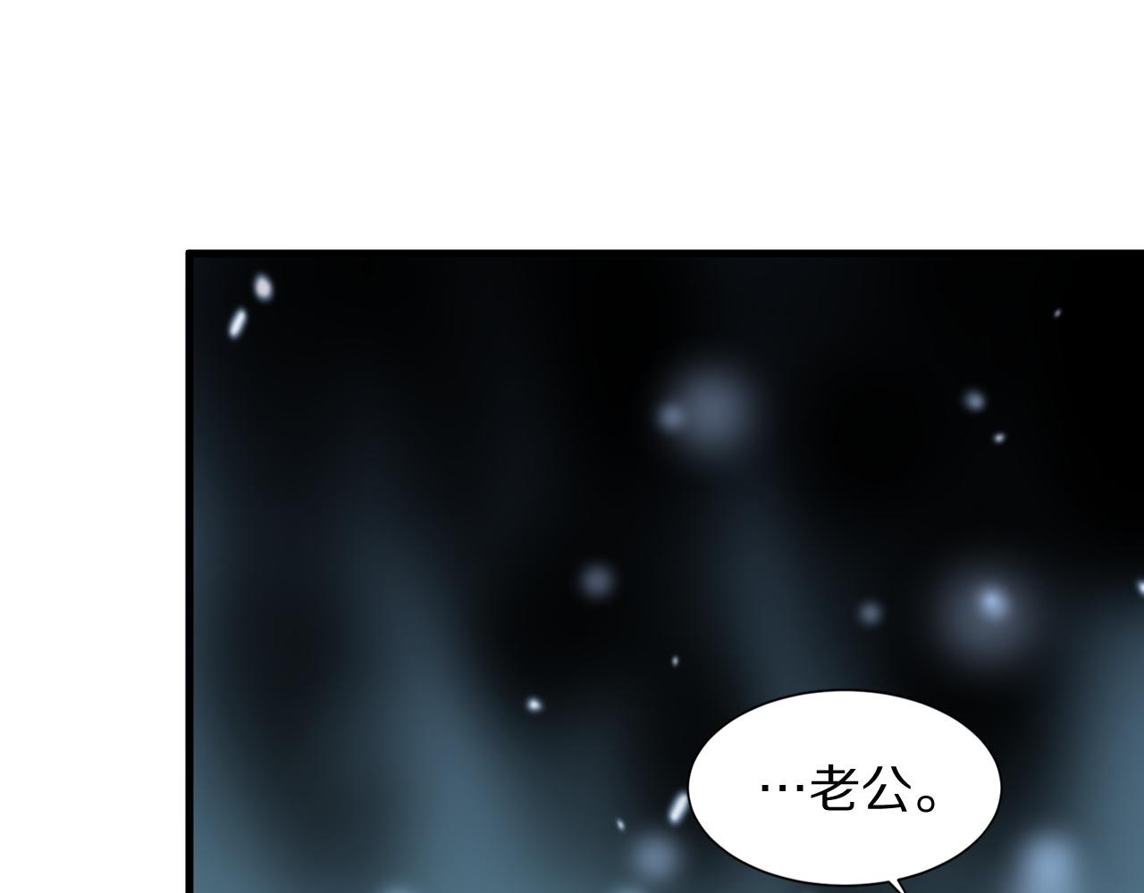 第39话 祖师爷之怒100