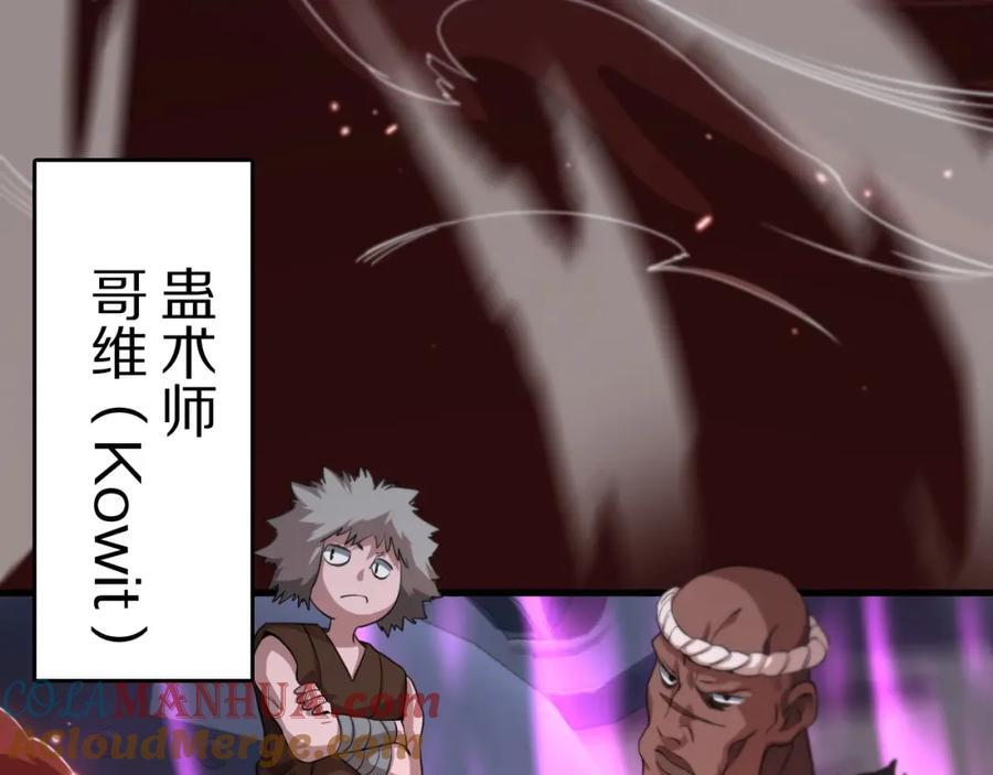 第94话 目标在地下92