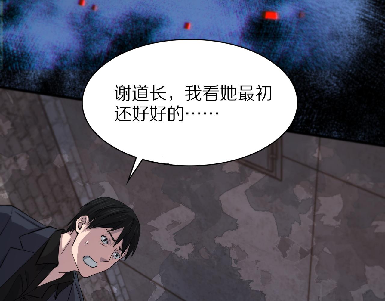 第36话 逝者已矣65