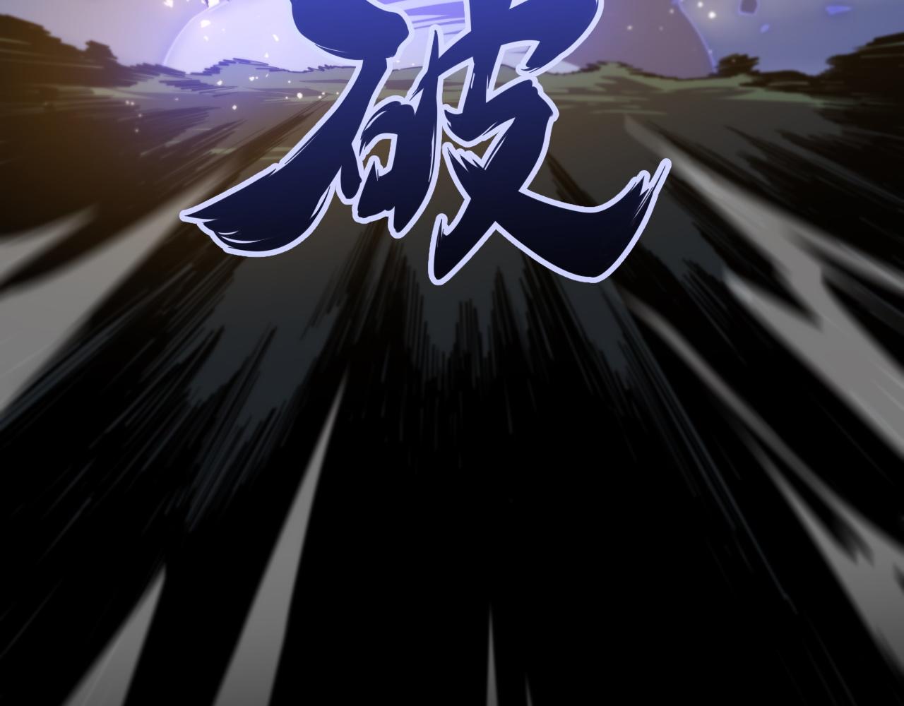 第53话 明神界137