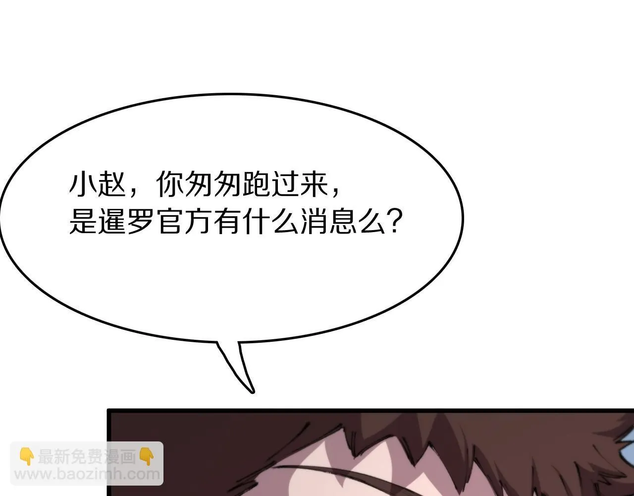 第87话 暹罗夜市61