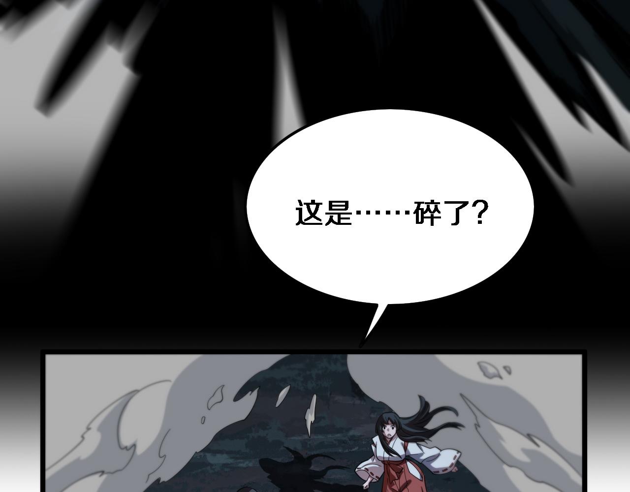 第58话 代天刑罚42