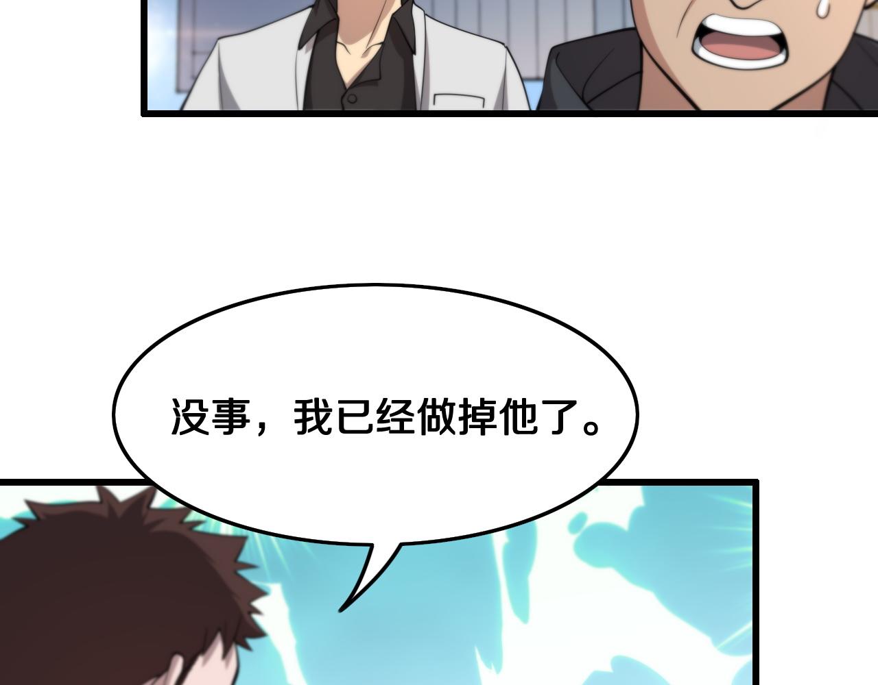 第17话 驭机飞行116