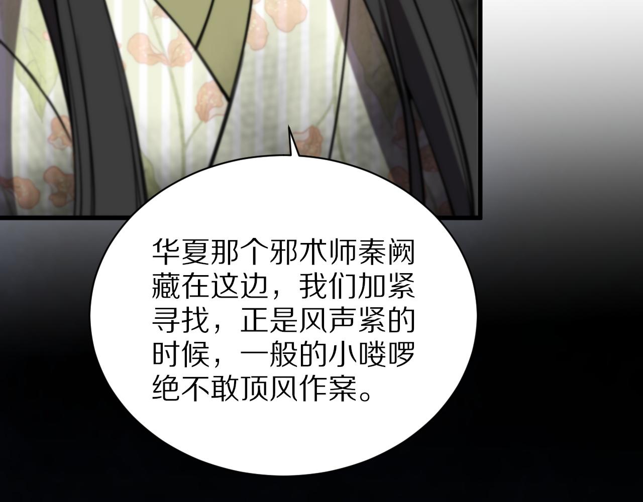 第49话 播磨流11