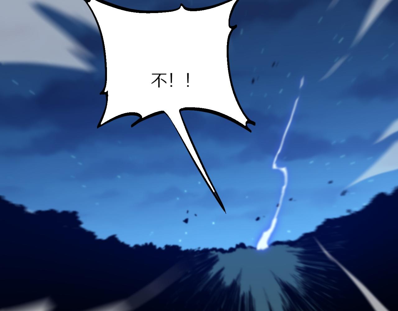 第54话 以命拖延47