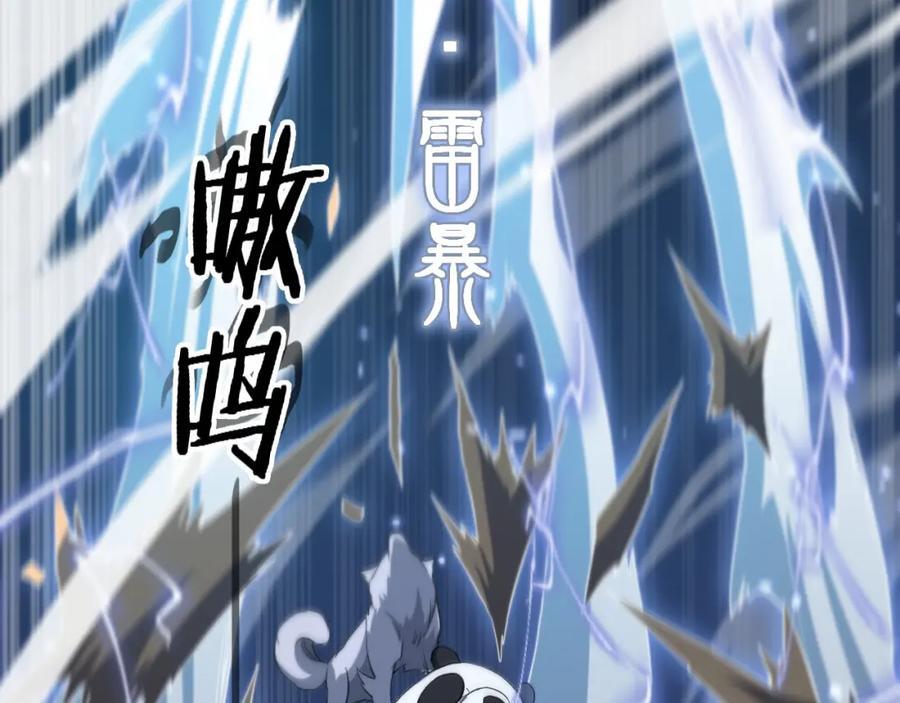 第94话 目标在地下58