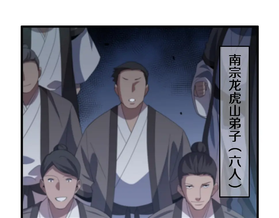 第69话 共赴灵泉界15