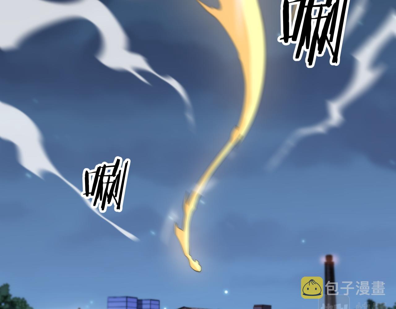 第27话 地法封邪78