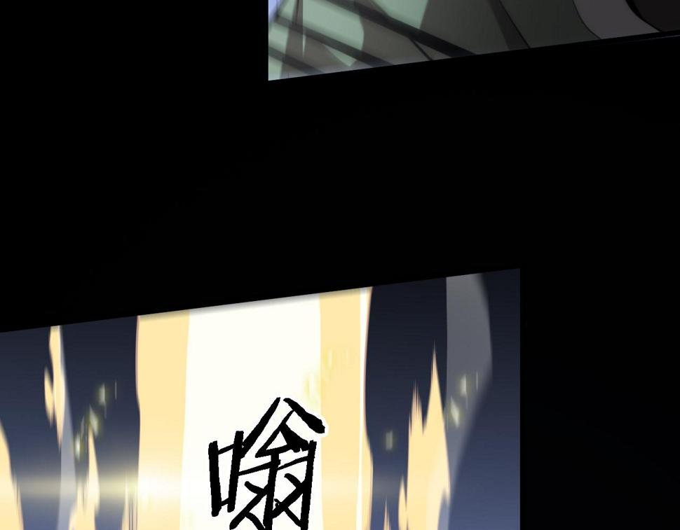 第73话 横扫空城138