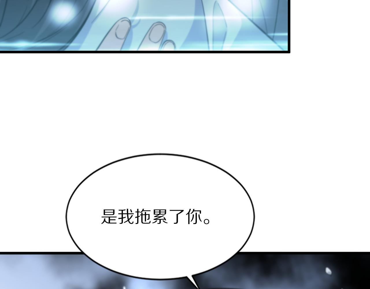 第39话 祖师爷之怒106