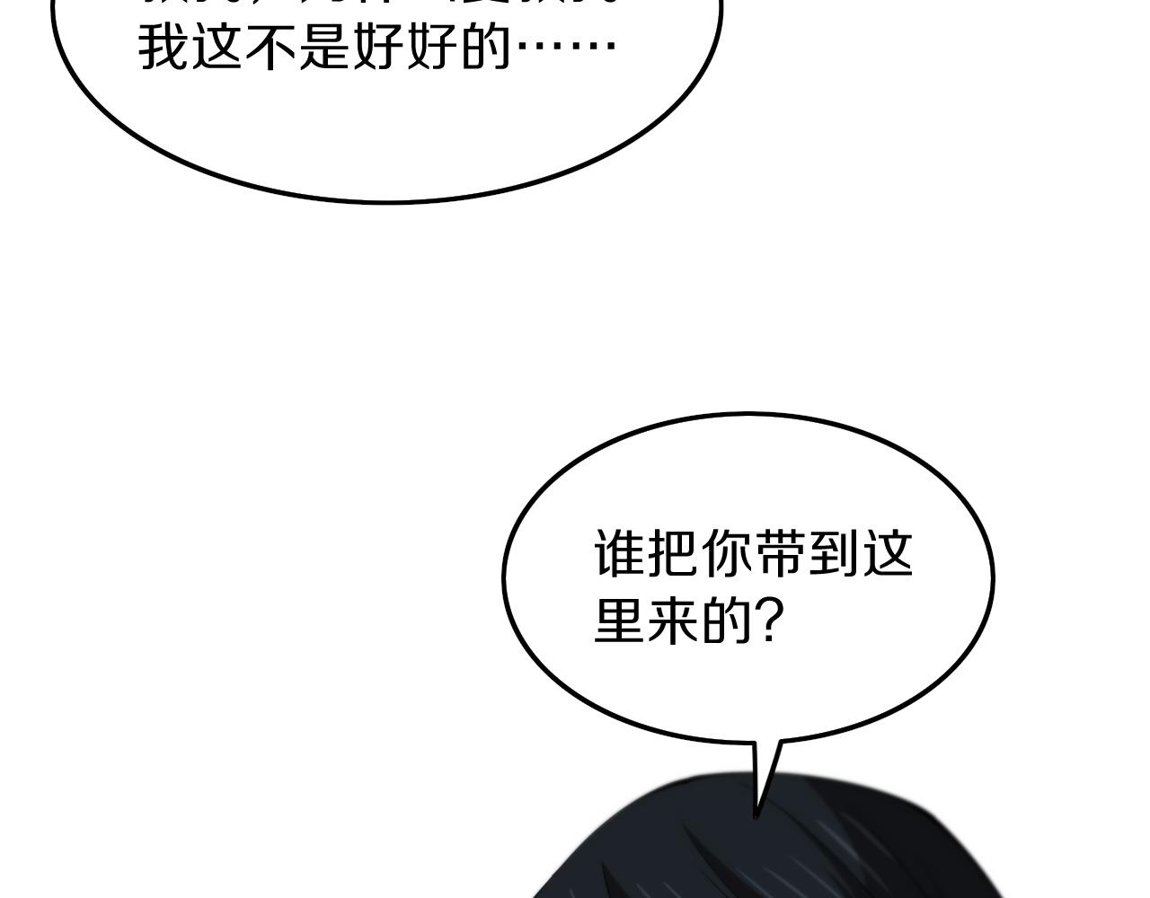 第36话 逝者已矣41