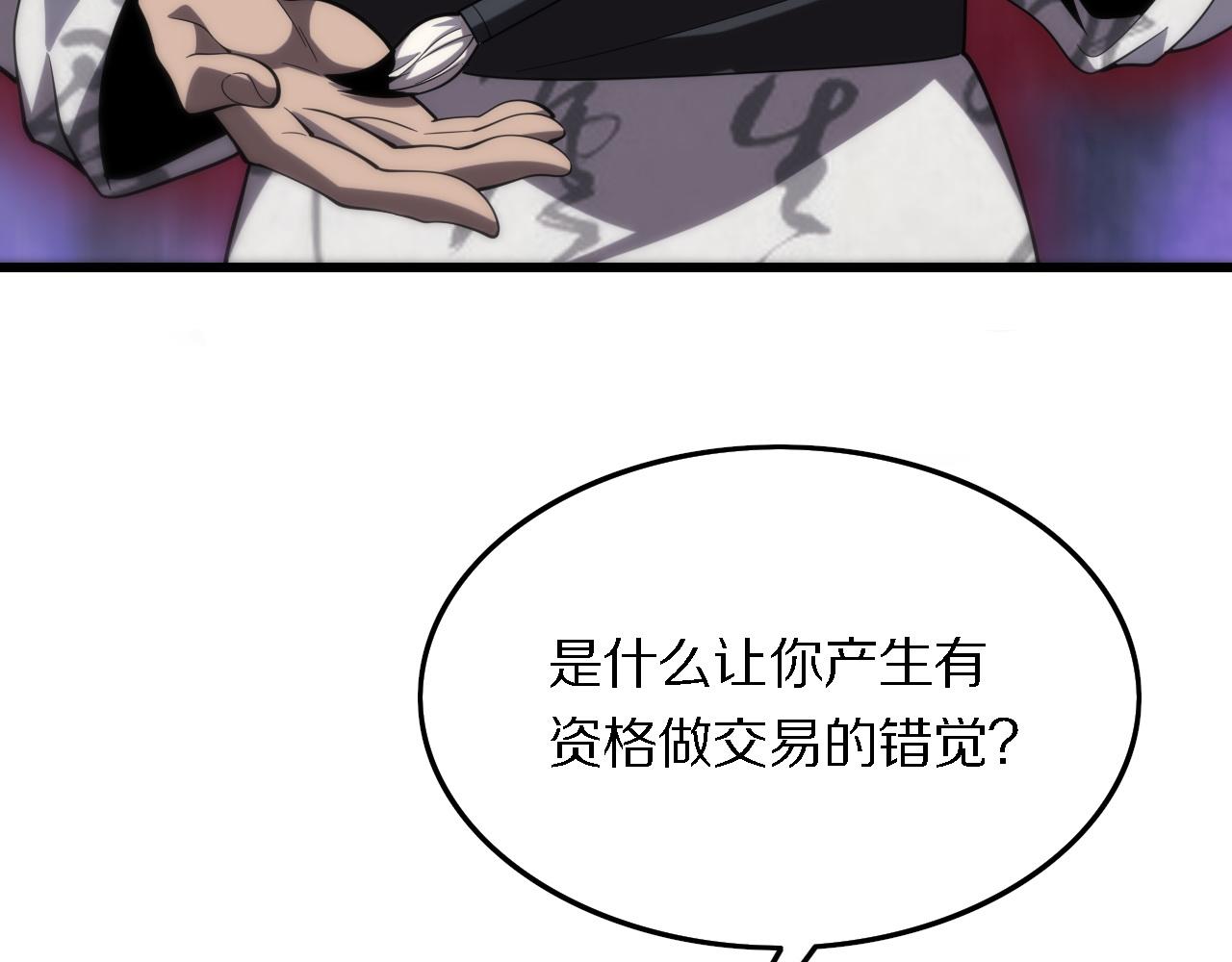 第5话 以体破术37