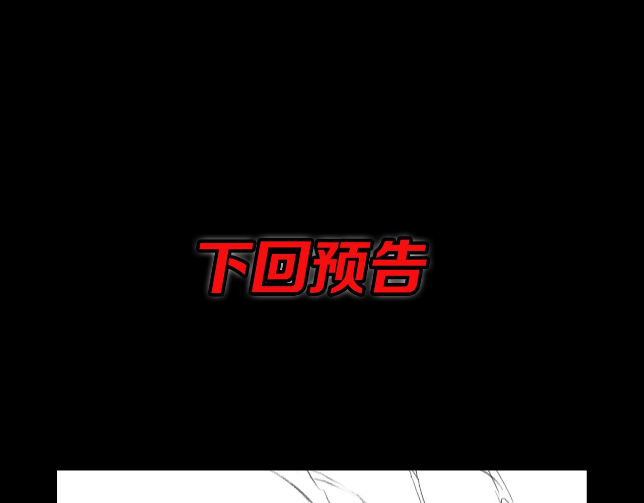 第27话 地法封邪175